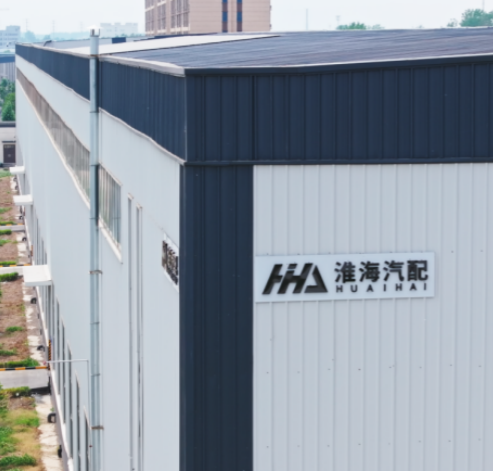 Unstable Materials = Soaring After-Sales Costs! Huaihai Auto Parts' Rigorous Raw Material Selection System Builds a Solid Foundation for Brake Disc Quality