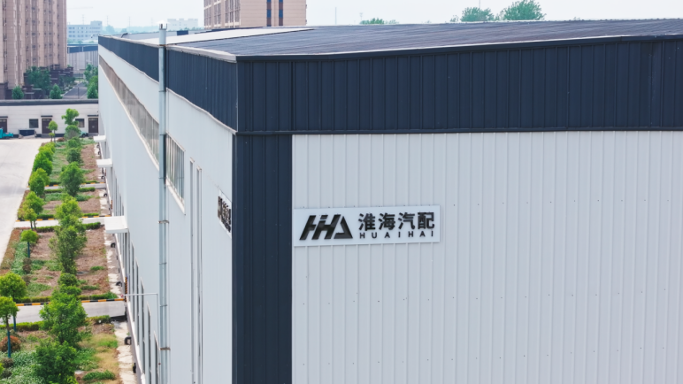 Huaihai Auto Parts manufacturing plant exterior with company logo